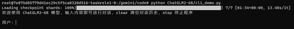 chatglm-6b_chatDemo